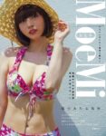 レス8番の画像1
