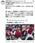 レス3番の画像1