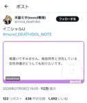 レス1番の画像1