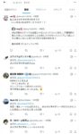 レス10番の画像1