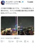 レス10番の画像3