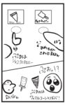 レス15番の画像1