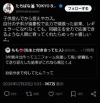 レス1番の画像4