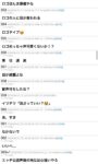 レス152番の画像4