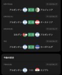 レス3番の画像1