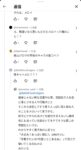 レス56番の画像3