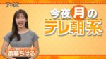 レス16番の画像1