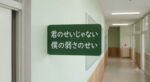 レス91番の画像1