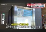 レス1番の画像5