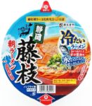レス75番の画像1