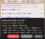 レス6番の画像1