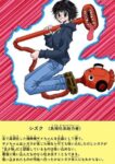 レス3番の画像1