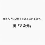 レス100番の画像1