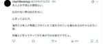 レス33番の画像2