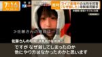 レス1番の画像2