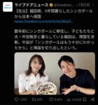レス1番の画像1
