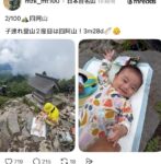 レス1番のリンク先のサムネイル画像