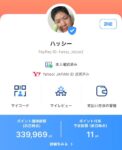 レス11番の画像1