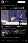 レス1番の画像1