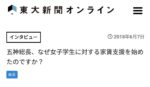レス11番の画像1