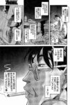 レス21番の画像1