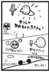 レス15番の画像3