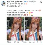 レス26番の画像1