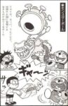 レス65番の画像2