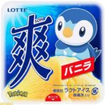 レス26番の画像1