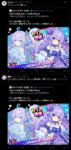 レス3番の画像3