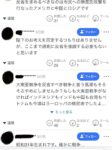 レス158番の画像2