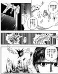 レス1番の画像2