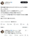 レス4番の画像1