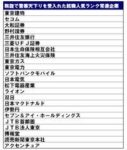 レス215番の画像11