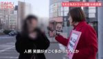 レス19番の画像3