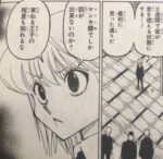 レス33番の画像1