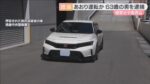 レス2番のリンク先のサムネイル画像