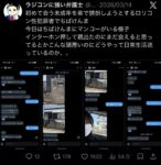 レス180番の画像1