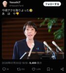 レス1番の画像3