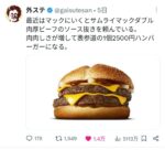 レス1番の画像1
