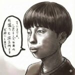 レス24番の画像1