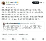 レス3番の画像1