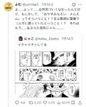レス1番の画像1