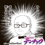 レス20番のリンク先のサムネイル画像
