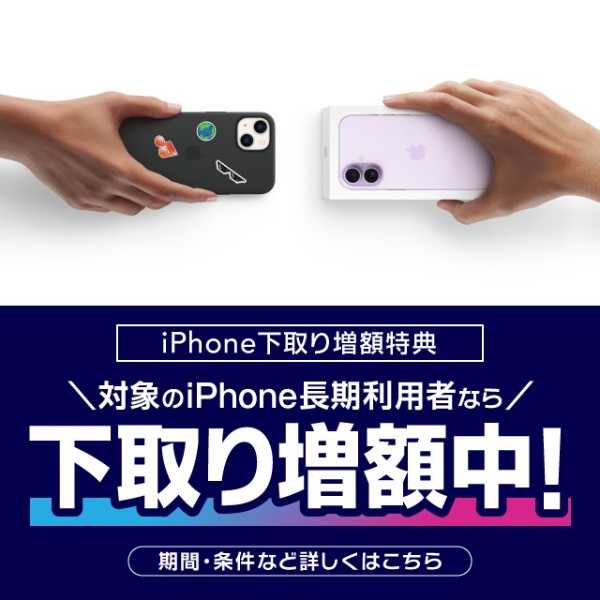 記事サムネイル
