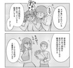 レス22番の画像1