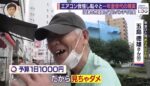 レス19番の画像4