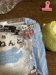 レス14番の画像1