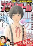 レス27番の画像1