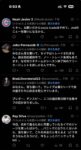 レス3番の画像1